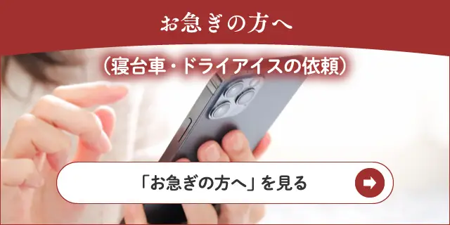 お急ぎの方はこちら - 専門スタッフが24時間365日待機しています お急ぎの方はこちら